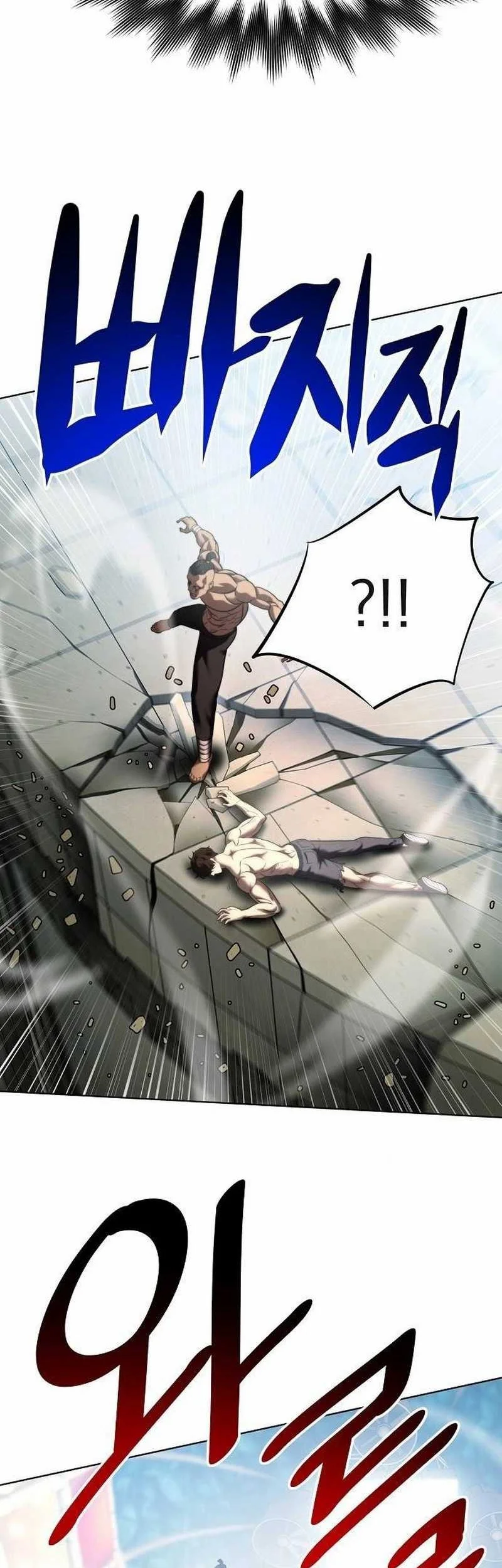 Fighting Ward Chapter 36 - halaman 42