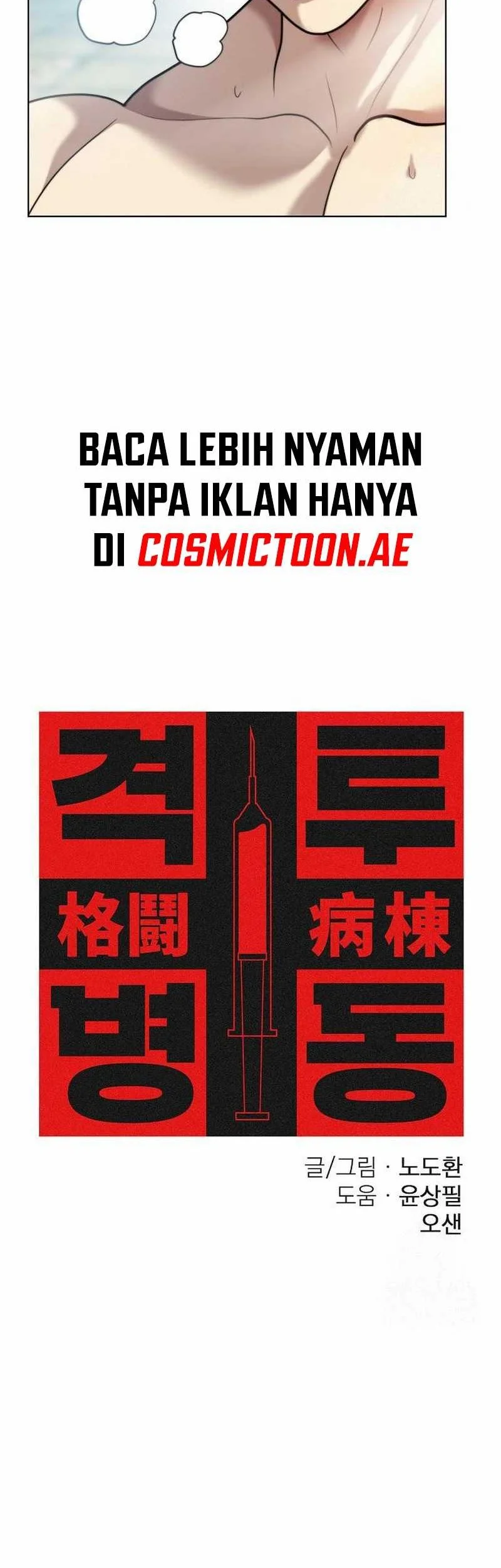 Fighting Ward Chapter 37 - halaman 44