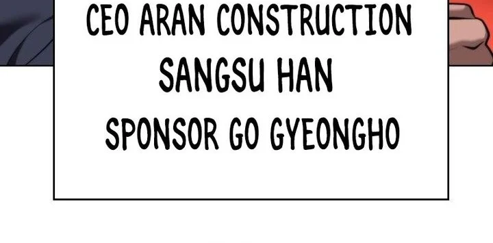 Fighting Ward Chapter 43 - halaman 20