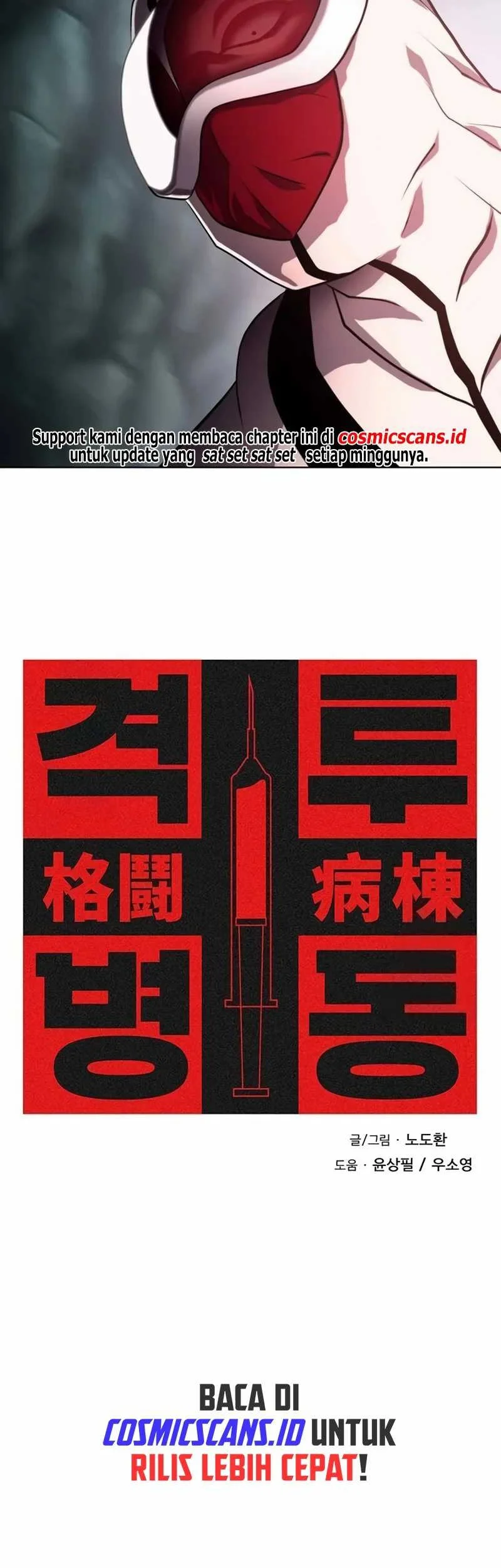 Fighting Ward Chapter 5 - halaman 4