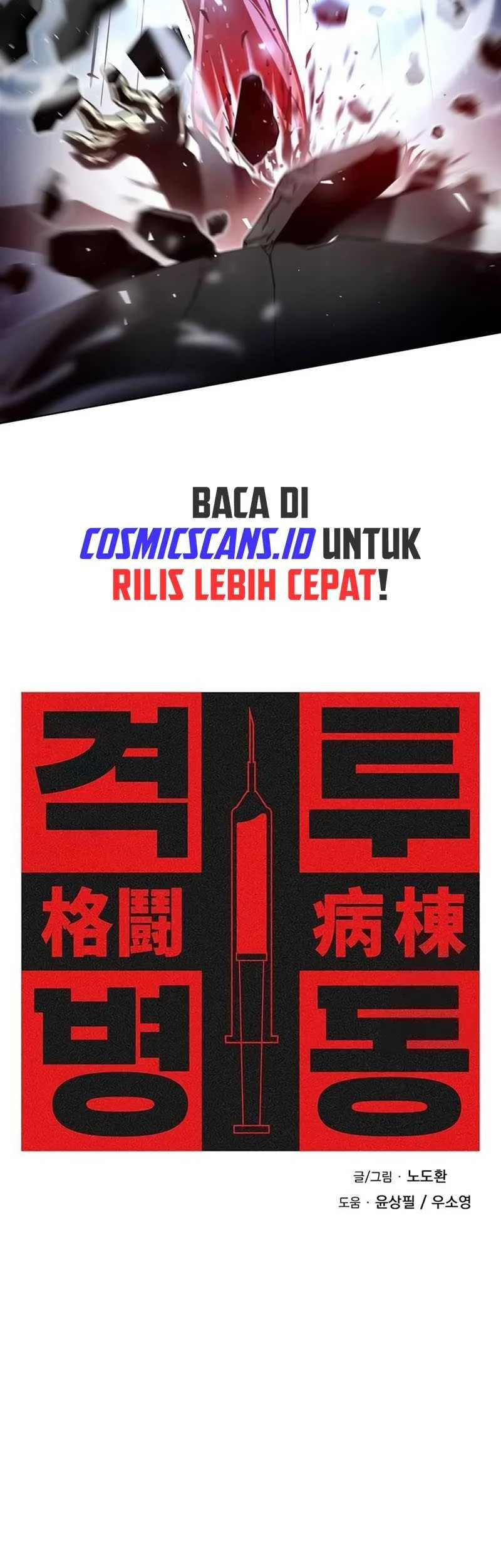 Fighting Ward Chapter 6 - halaman 4