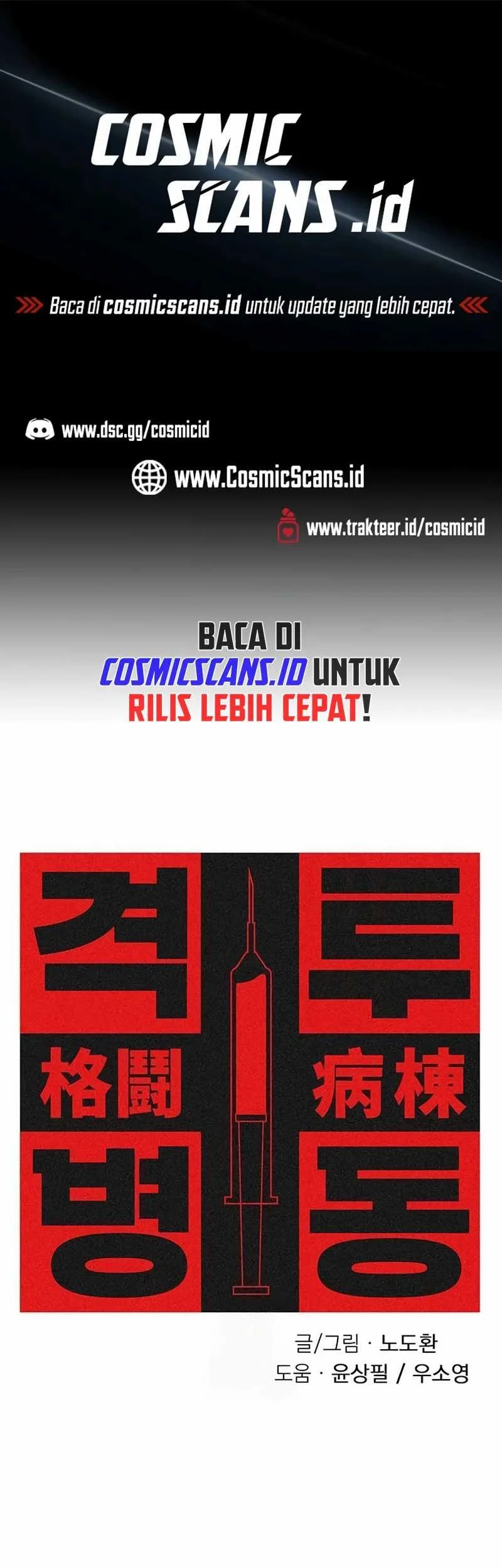 Fighting Ward Chapter 8 - halaman 2