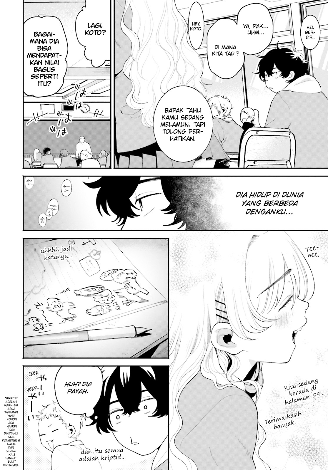 Filter-Goshi no Kanojo Chapter 1 - halaman 12