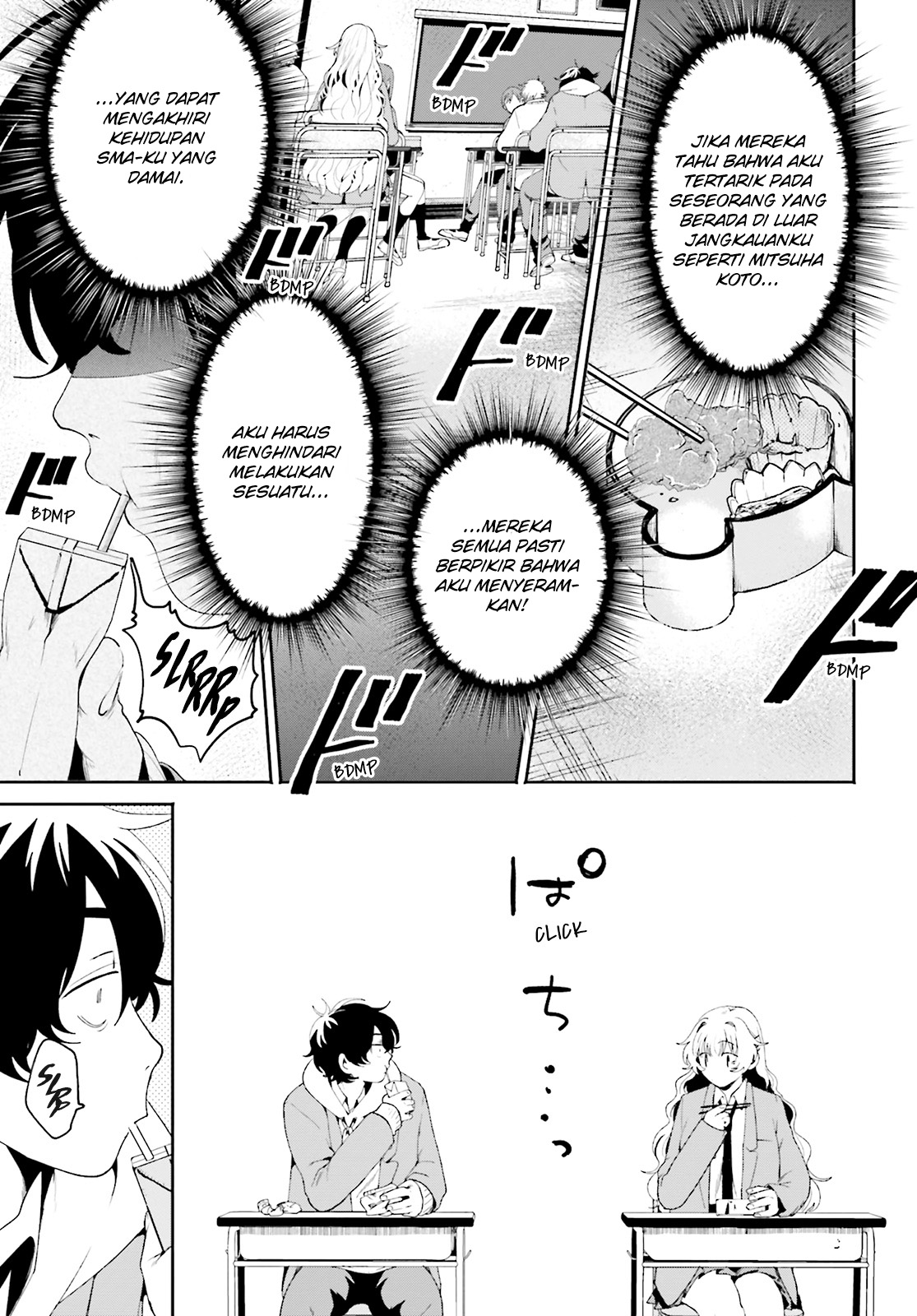 Filter-Goshi no Kanojo Chapter 1 - halaman 19