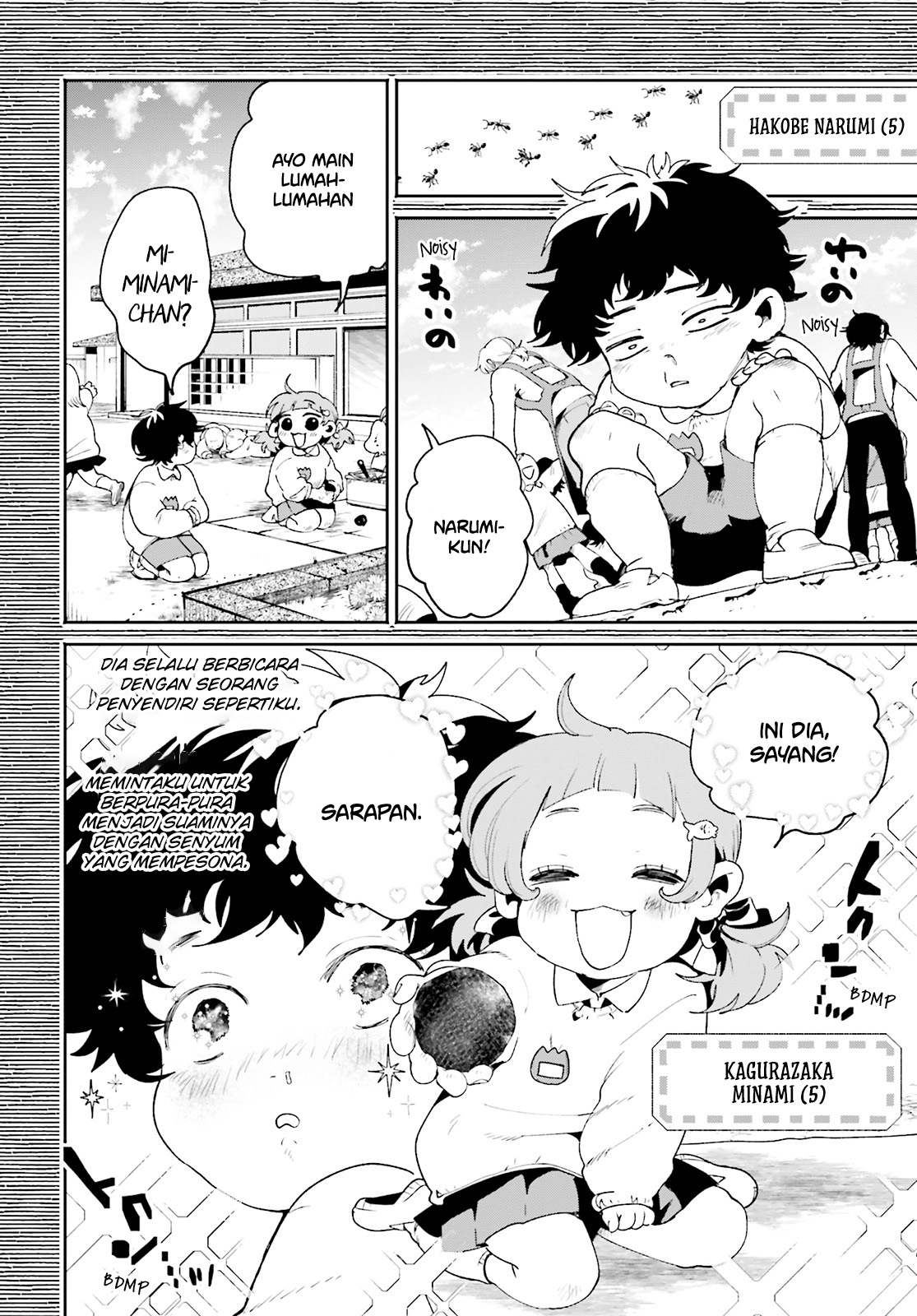 Filter-Goshi no Kanojo Chapter 1 - halaman 22