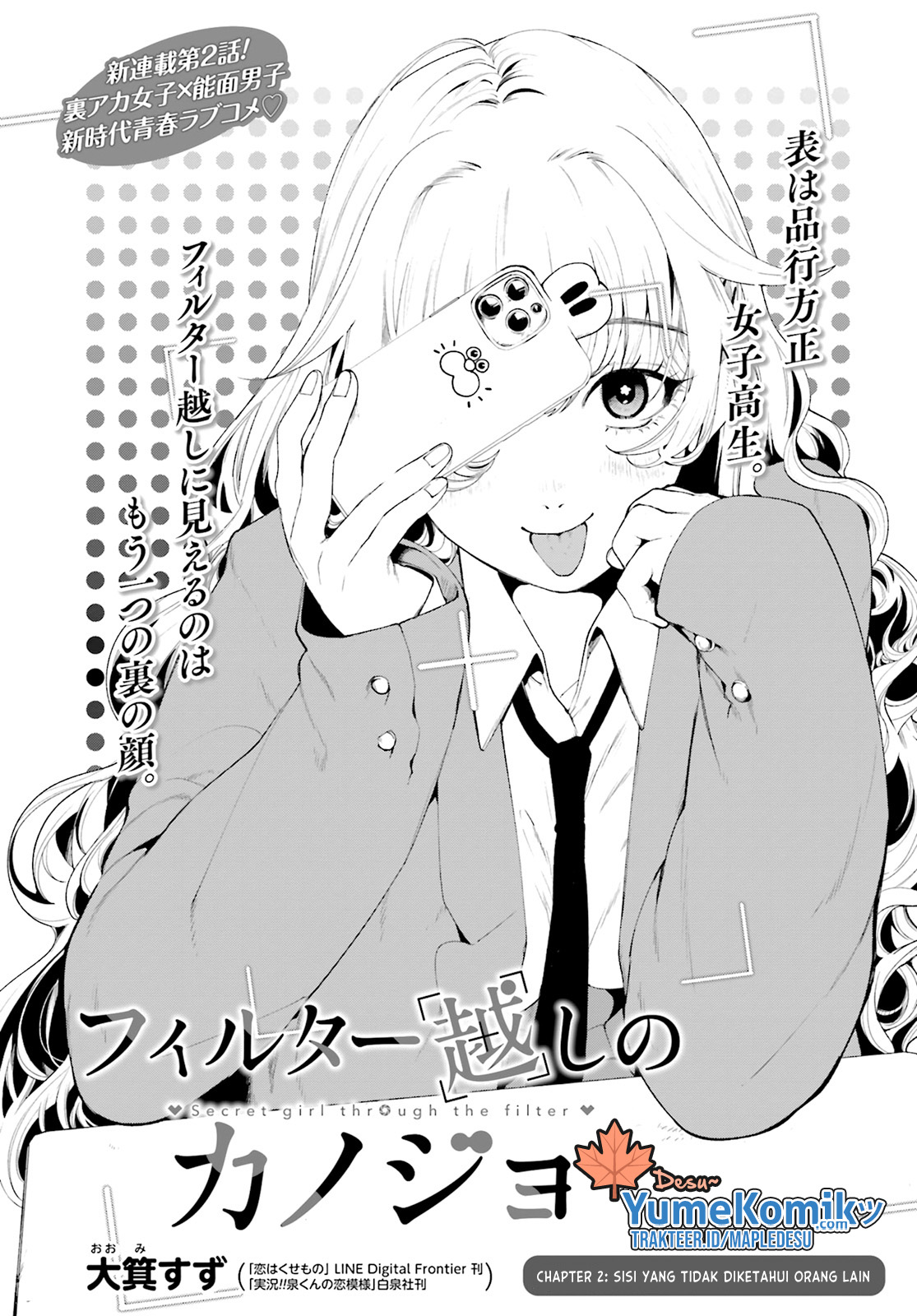 Filter-Goshi no Kanojo Chapter 2 - halaman 2