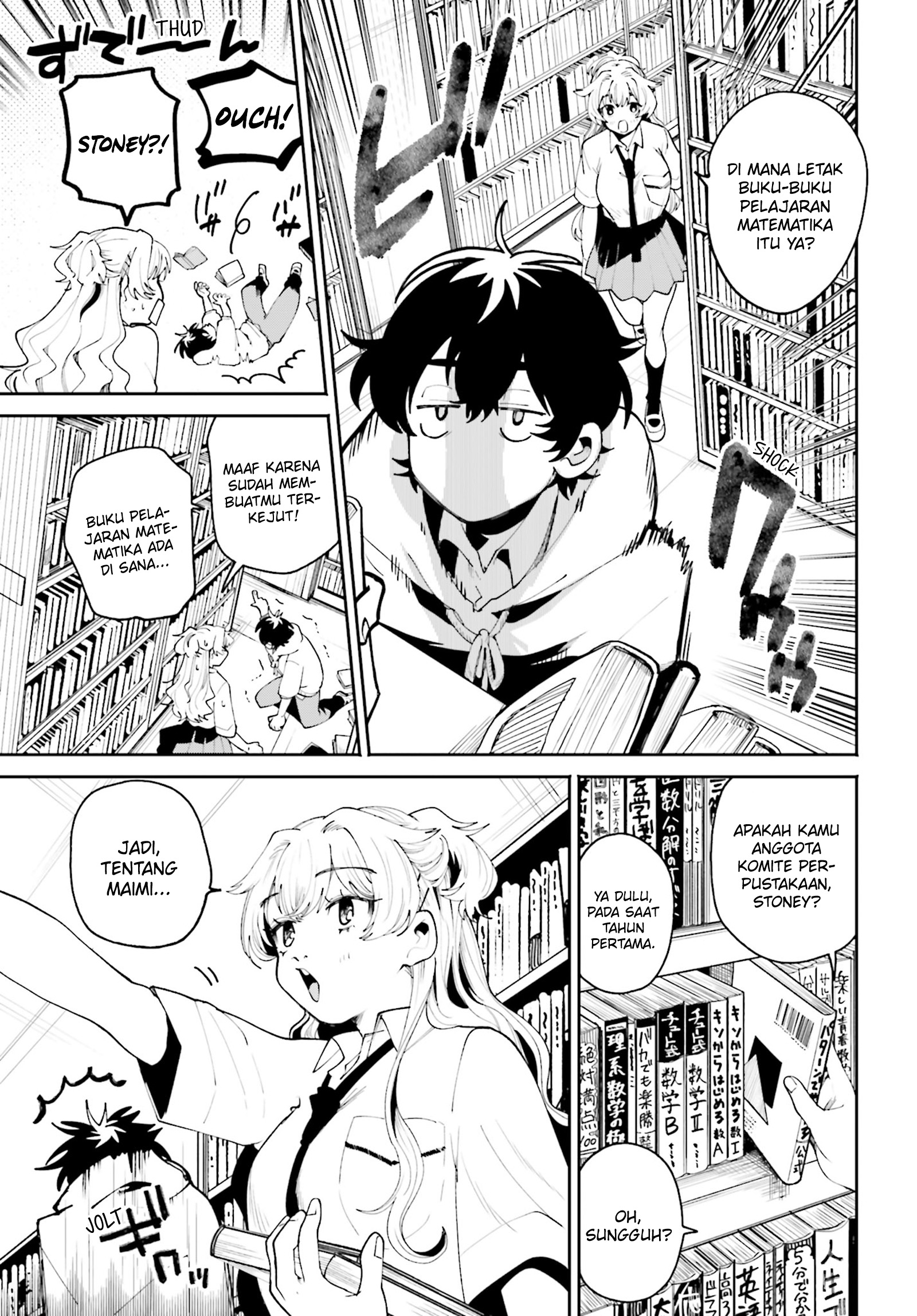 Filter-Goshi no Kanojo Chapter 7 - halaman 14