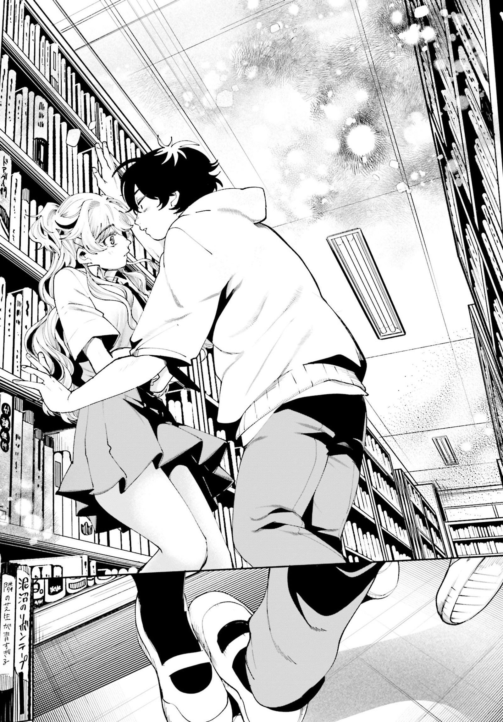 Filter-Goshi no Kanojo Chapter 7 - halaman 17