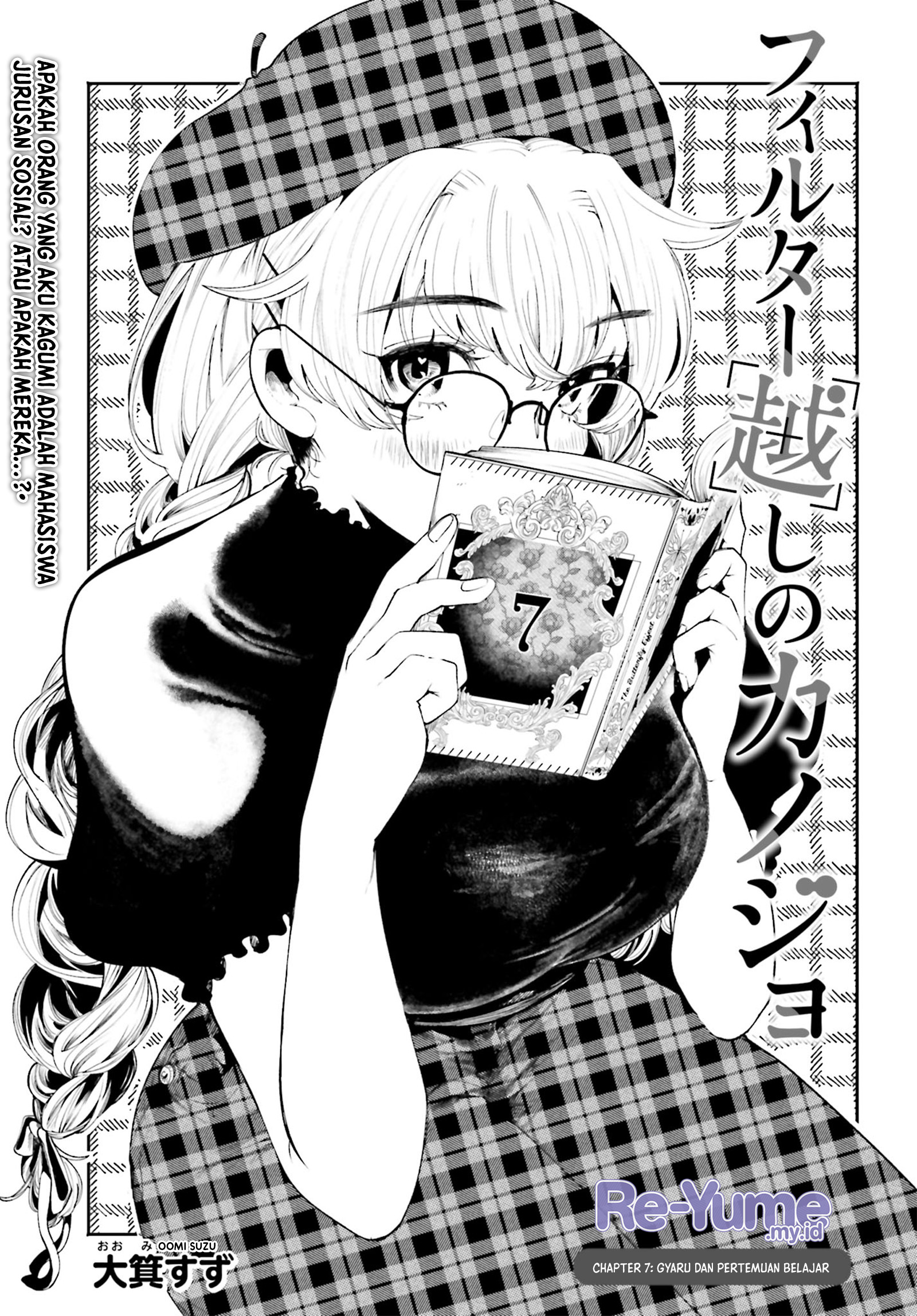 Filter-Goshi no Kanojo Chapter 7 - halaman 2