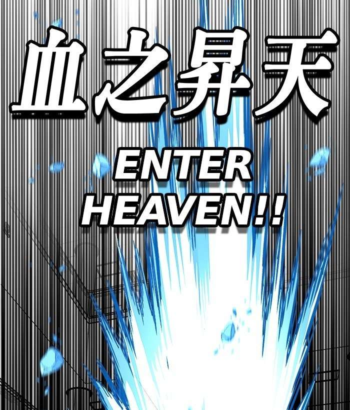 Final Boss Chapter 39 - halaman 11