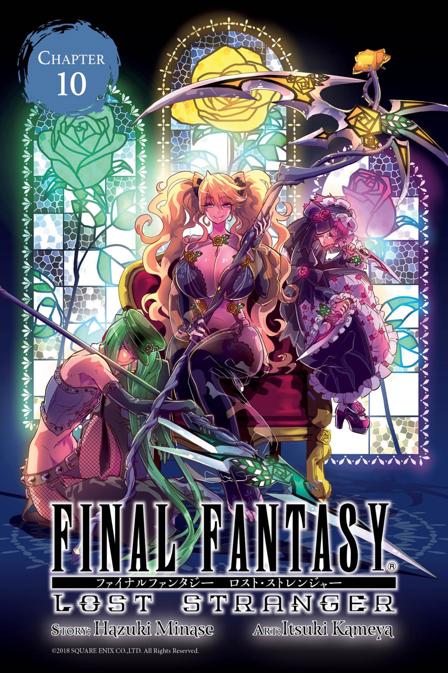 Final Fantasy: Lost Stranger Chapter 10 - halaman 2