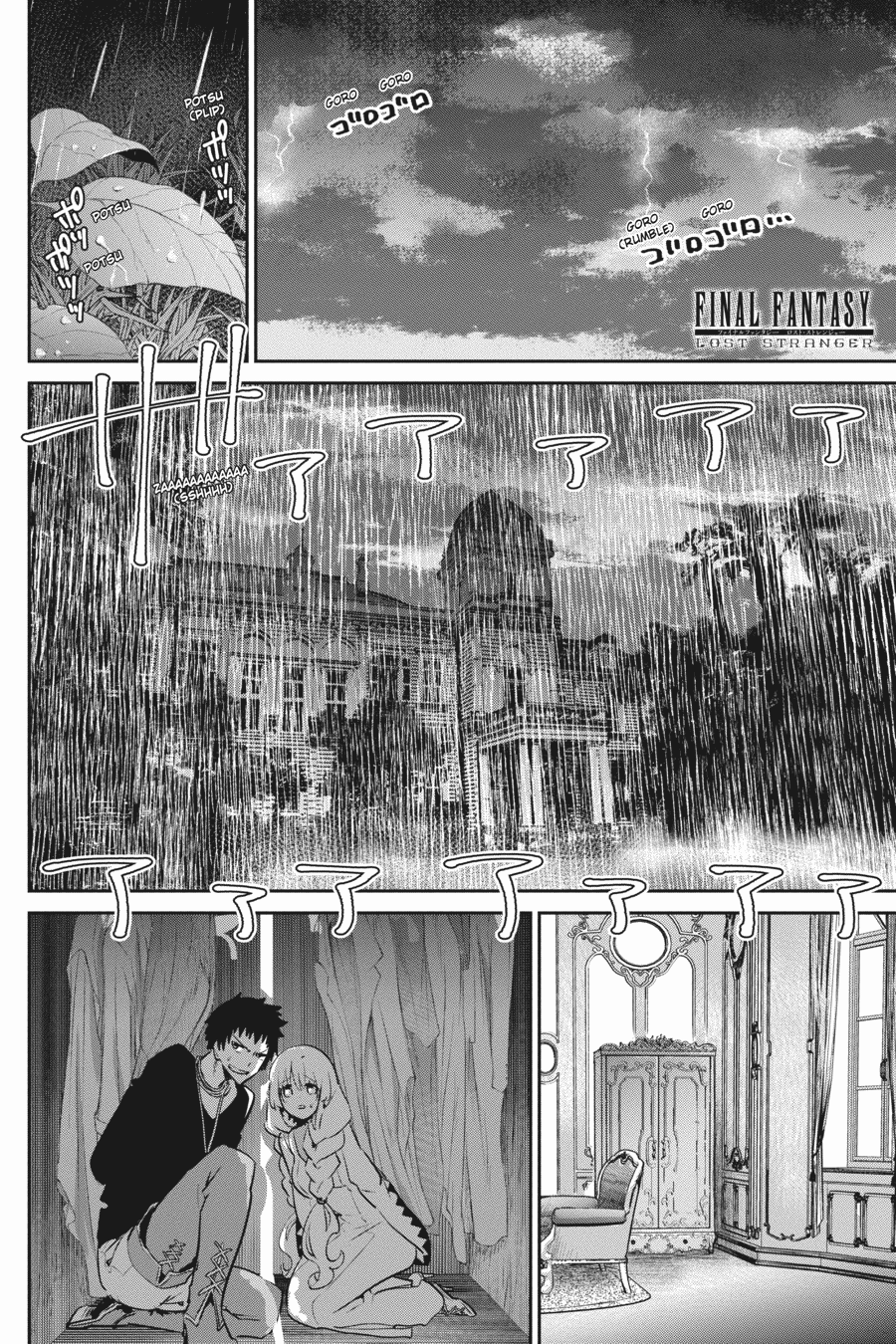 Final Fantasy: Lost Stranger Chapter 10 - halaman 4