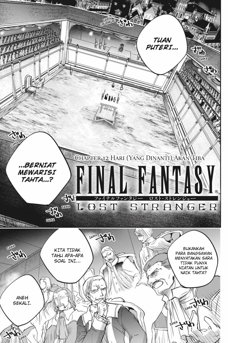 Final Fantasy: Lost Stranger Chapter 12 - halaman 3