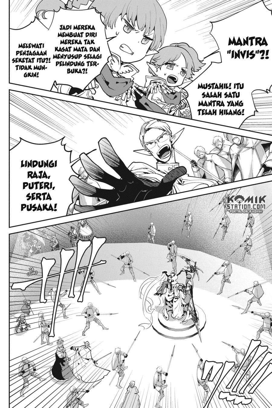 Final Fantasy: Lost Stranger Chapter 14 - halaman 25