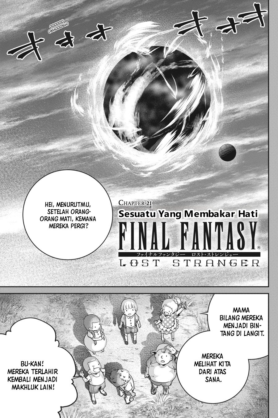 Final Fantasy: Lost Stranger Chapter 21 - halaman 3