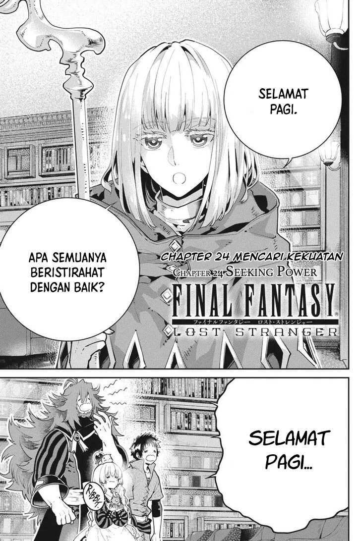 Final Fantasy: Lost Stranger Chapter 24 - halaman 2