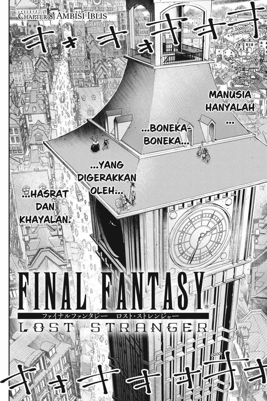 Final Fantasy: Lost Stranger Chapter 8 - halaman 3