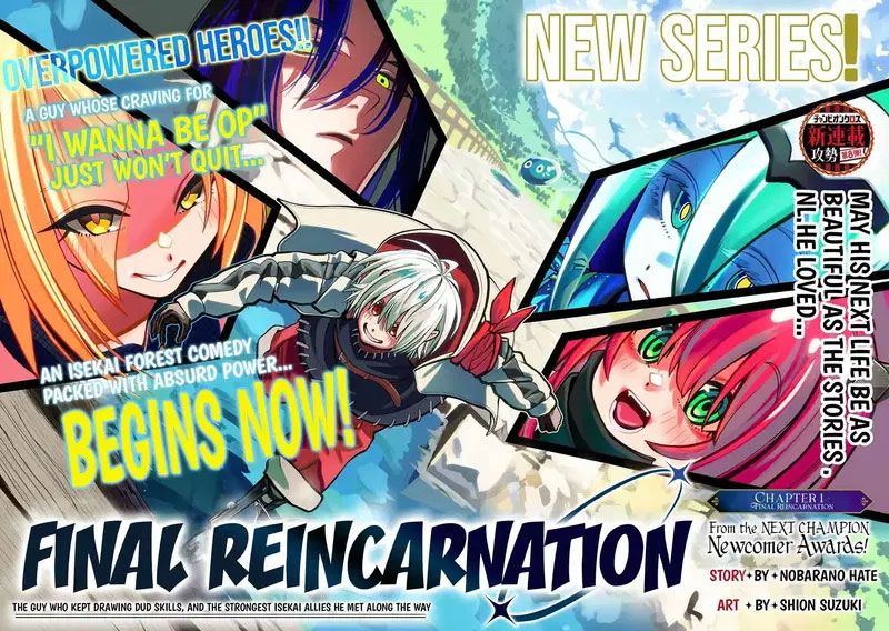 Final Reincarnation ~Me and the Strongest Companions in Each Other World, Keeping Pulling at the Bad Skills~ Chapter 1 - halaman 2