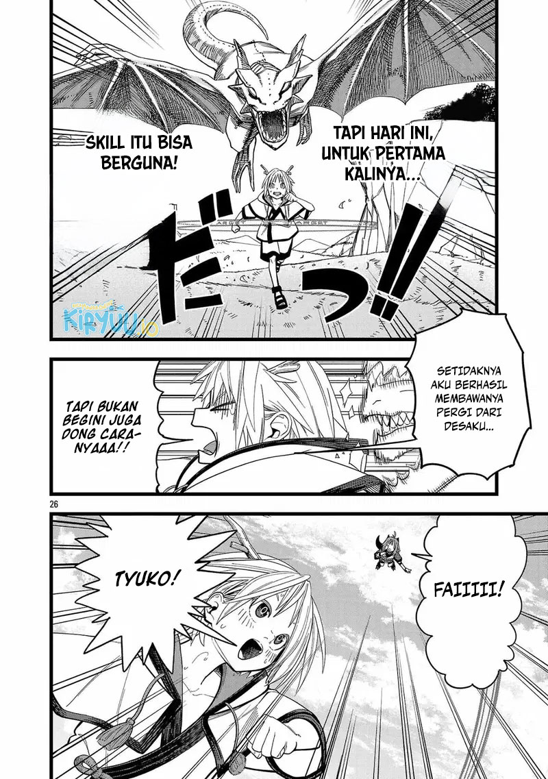 Final Reincarnation ~Me and the Strongest Companions in Each Other World, Keeping Pulling at the Bad Skills~ Chapter 1 - halaman 24