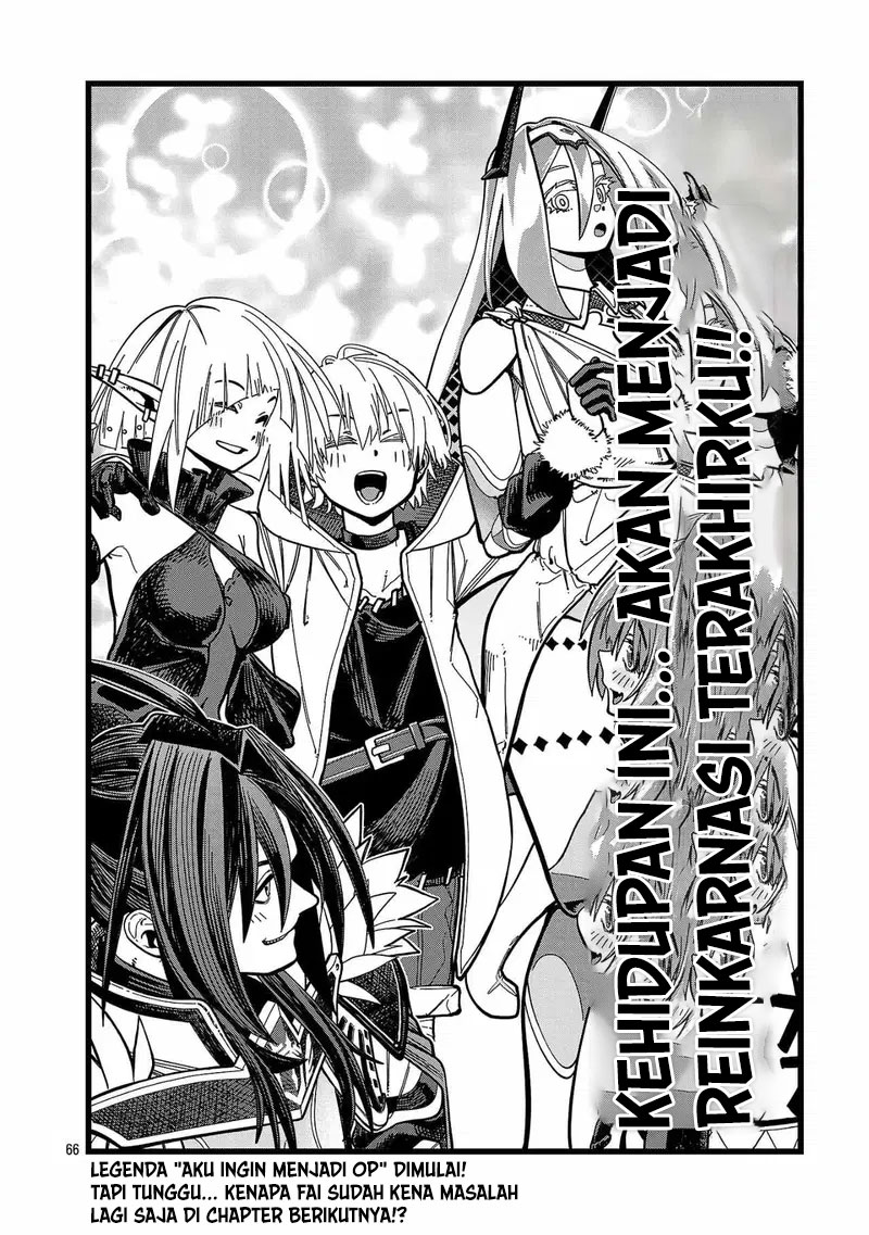 Final Reincarnation ~Me and the Strongest Companions in Each Other World, Keeping Pulling at the Bad Skills~ Chapter 1 - halaman 63