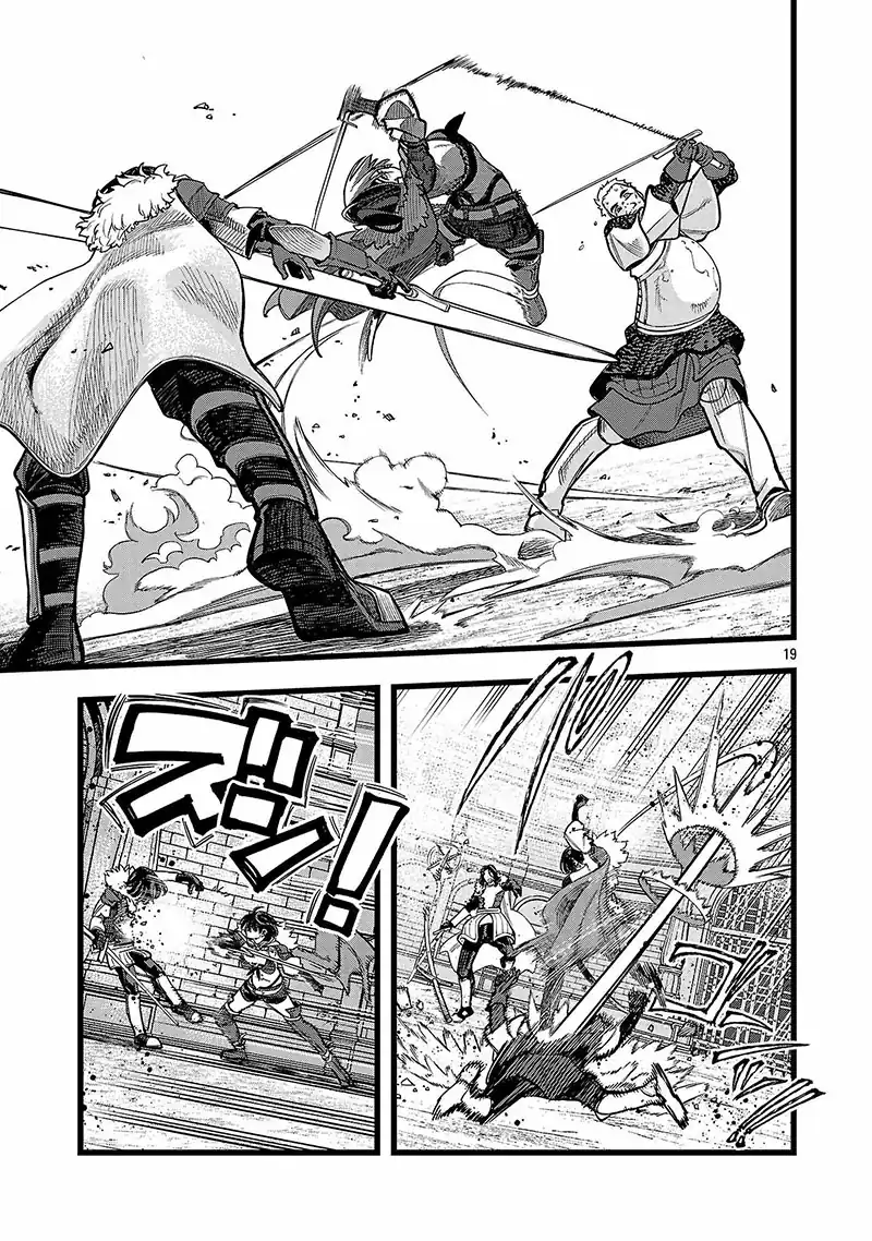 Final Reincarnation ~Me and the Strongest Companions in Each Other World, Keeping Pulling at the Bad Skills~ Chapter 10 - halaman 20