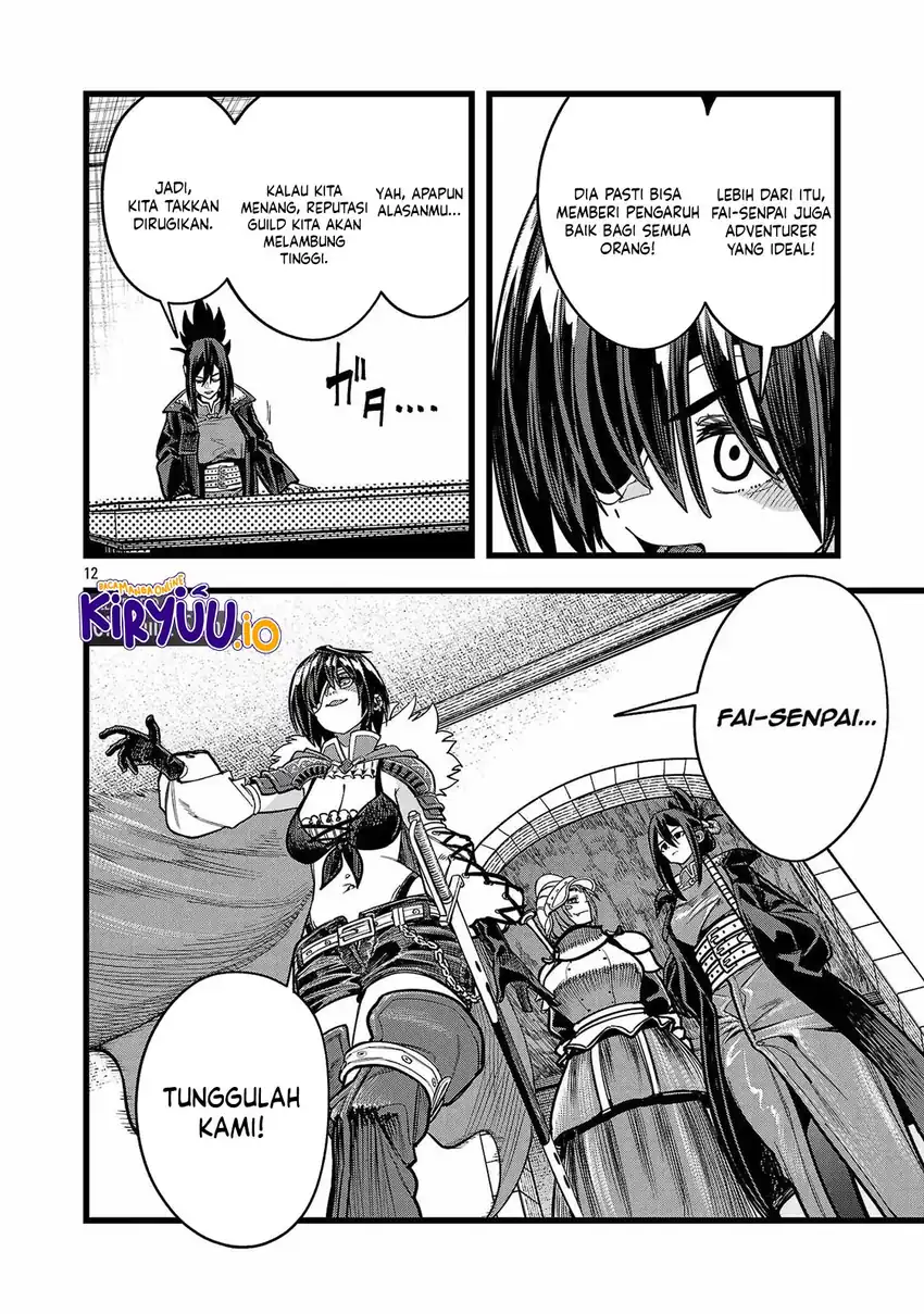Final Reincarnation ~Me and the Strongest Companions in Each Other World, Keeping Pulling at the Bad Skills~ Chapter 11 - halaman 13