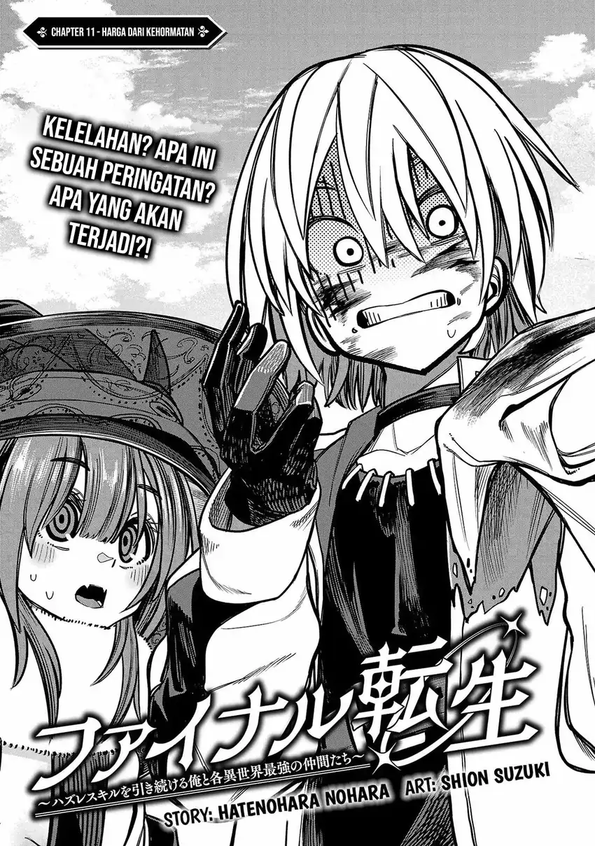 Final Reincarnation ~Me and the Strongest Companions in Each Other World, Keeping Pulling at the Bad Skills~ Chapter 11 - halaman 2