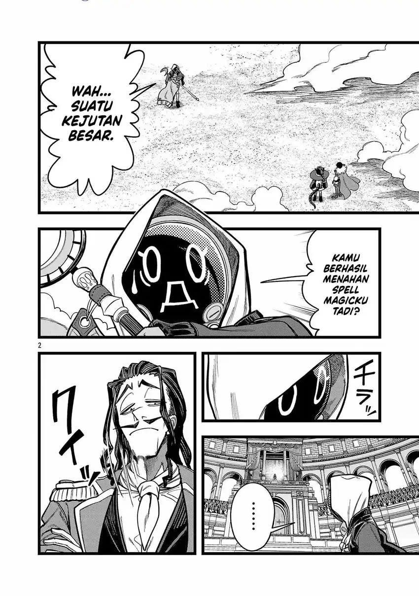 Final Reincarnation ~Me and the Strongest Companions in Each Other World, Keeping Pulling at the Bad Skills~ Chapter 12 - halaman 3