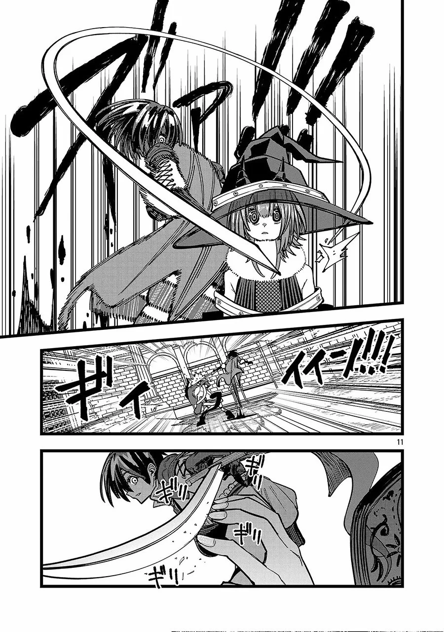 Final Reincarnation ~Me and the Strongest Companions in Each Other World, Keeping Pulling at the Bad Skills~ Chapter 14 - halaman 12