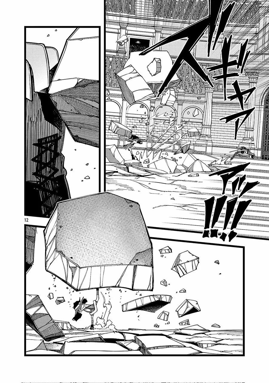 Final Reincarnation ~Me and the Strongest Companions in Each Other World, Keeping Pulling at the Bad Skills~ Chapter 14 - halaman 13