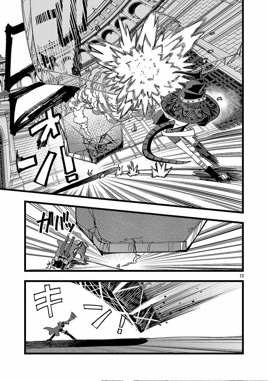 Final Reincarnation ~Me and the Strongest Companions in Each Other World, Keeping Pulling at the Bad Skills~ Chapter 14 - halaman 14