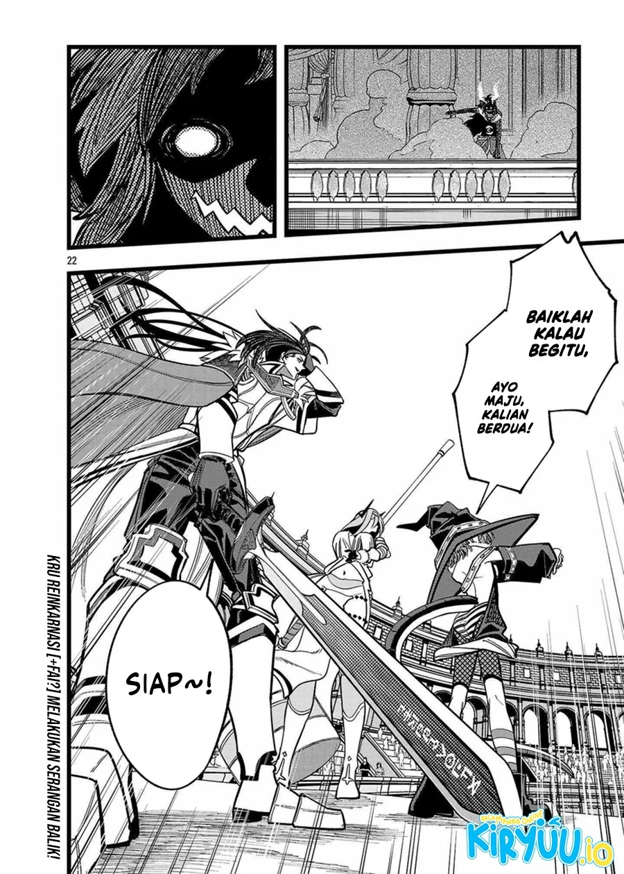 Final Reincarnation ~Me and the Strongest Companions in Each Other World, Keeping Pulling at the Bad Skills~ Chapter 15 - halaman 23