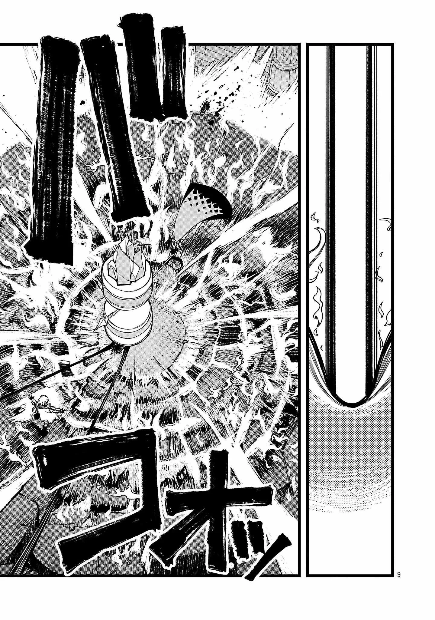Final Reincarnation ~Me and the Strongest Companions in Each Other World, Keeping Pulling at the Bad Skills~ Chapter 17 - halaman 10
