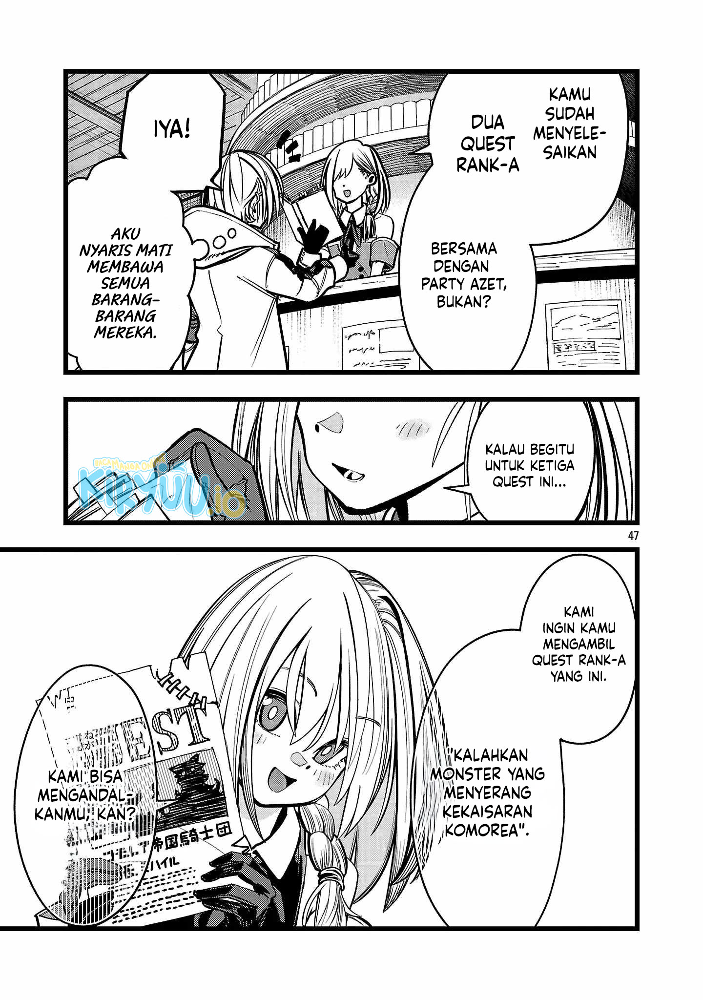 Final Reincarnation ~Me and the Strongest Companions in Each Other World, Keeping Pulling at the Bad Skills~ Chapter 2 - halaman 47