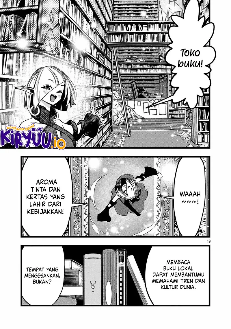 Final Reincarnation ~Me and the Strongest Companions in Each Other World, Keeping Pulling at the Bad Skills~ Chapter 3 - halaman 19