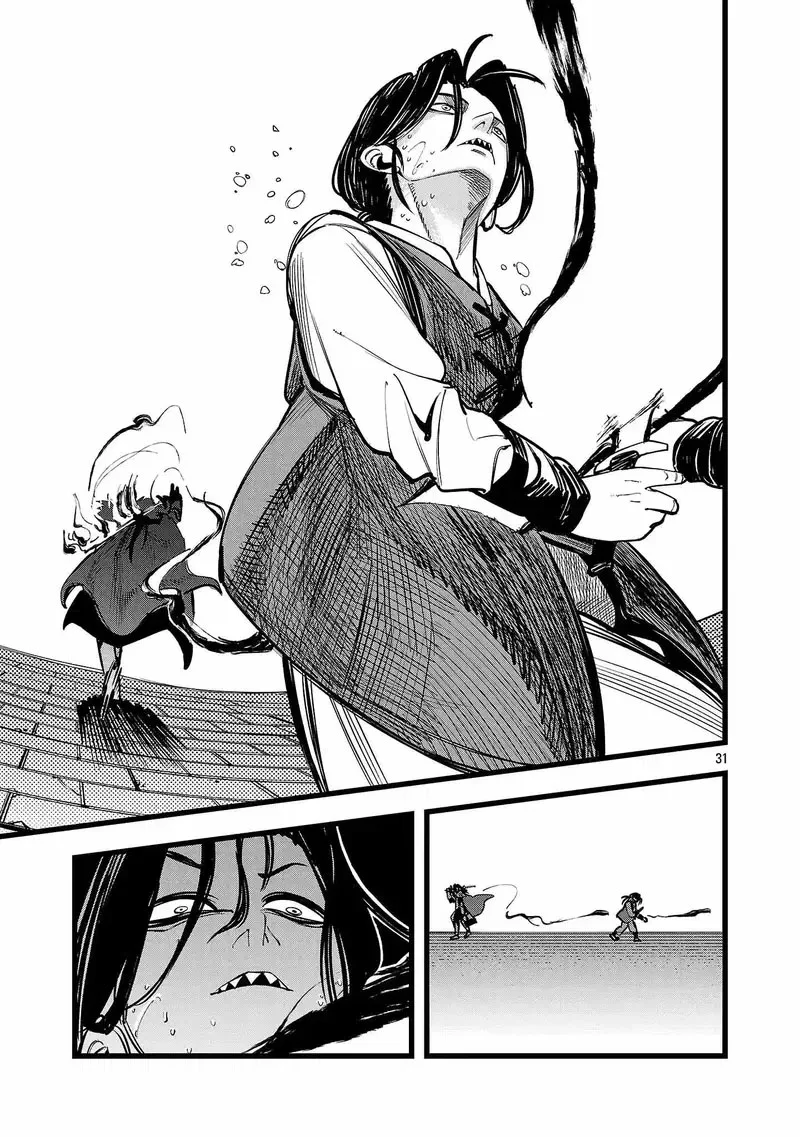 Final Reincarnation ~Me and the Strongest Companions in Each Other World, Keeping Pulling at the Bad Skills~ Chapter 3 - halaman 31