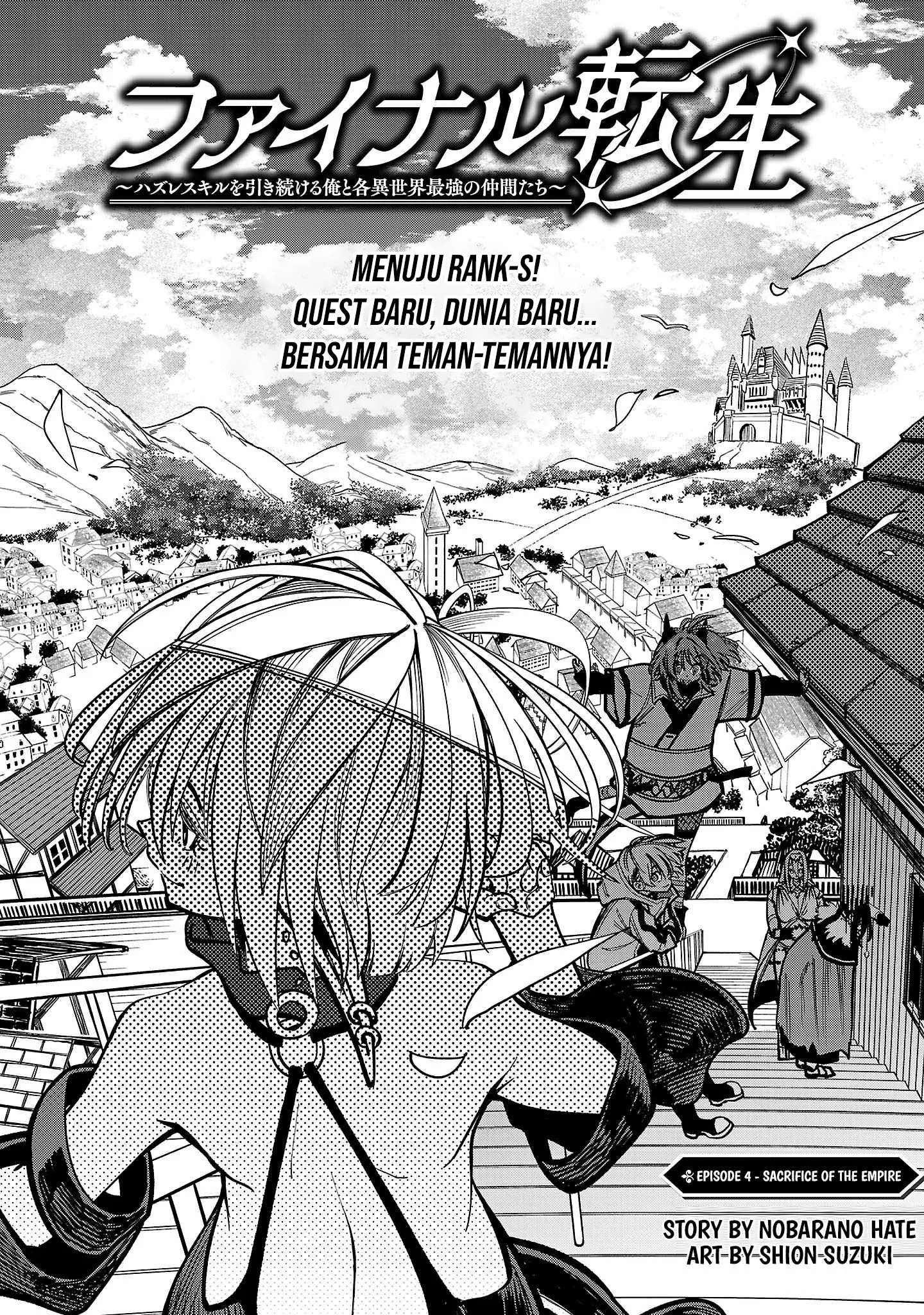 Final Reincarnation ~Me and the Strongest Companions in Each Other World, Keeping Pulling at the Bad Skills~ Chapter 4 - halaman 3