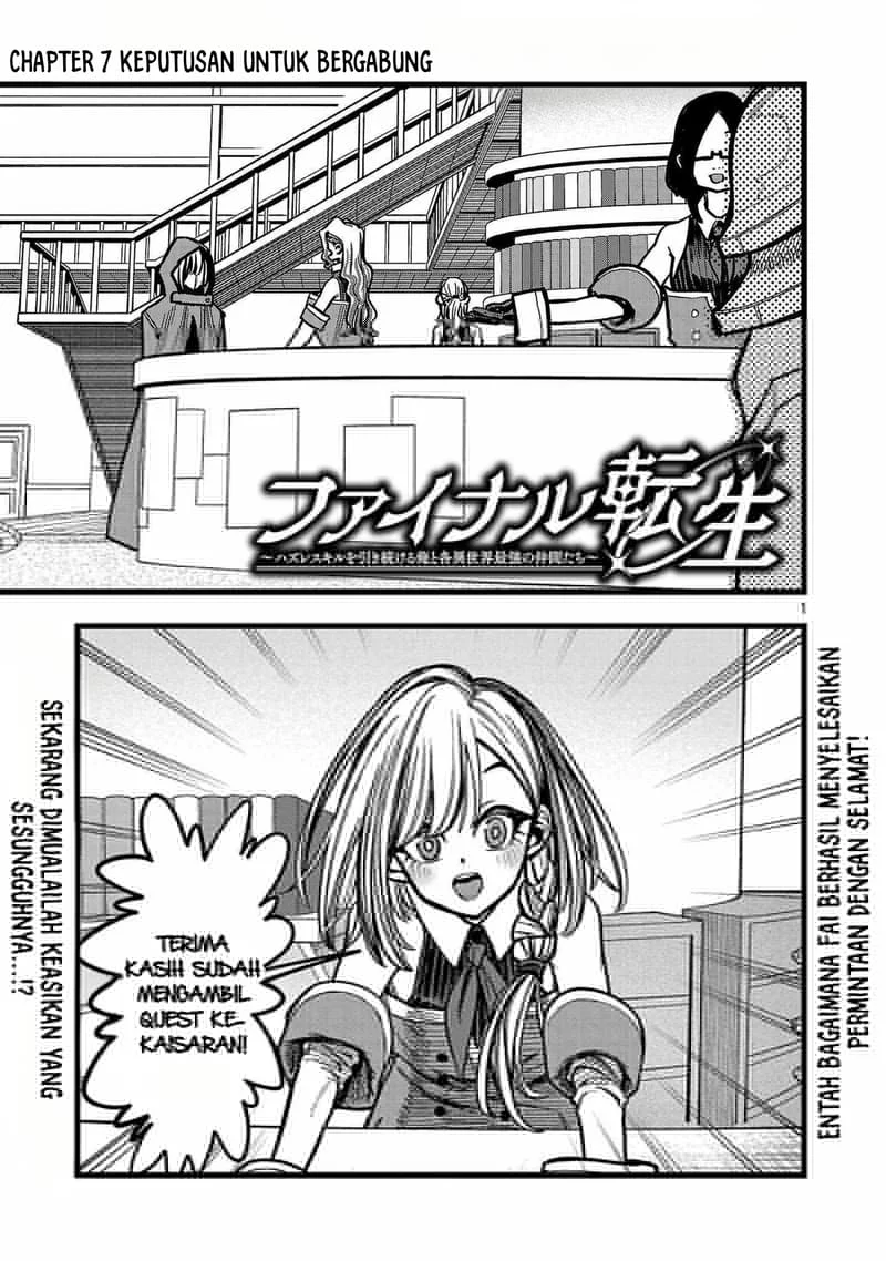 Final Reincarnation ~Me and the Strongest Companions in Each Other World, Keeping Pulling at the Bad Skills~ Chapter 7 - halaman 1