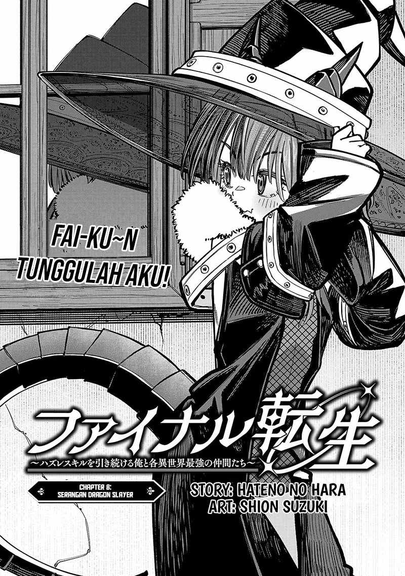 Final Reincarnation ~Me and the Strongest Companions in Each Other World, Keeping Pulling at the Bad Skills~ Chapter 8 - halaman 1