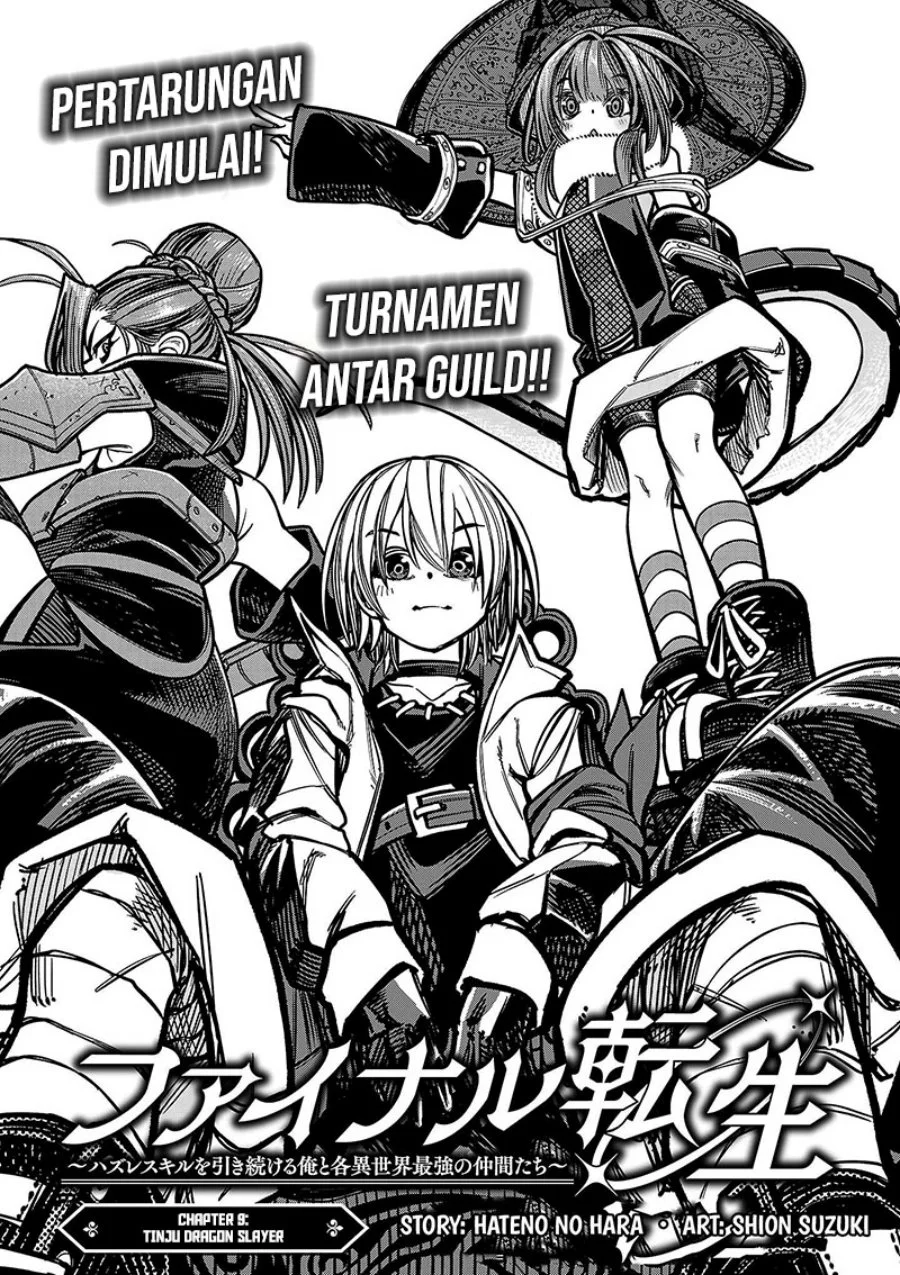 Final Reincarnation ~Me and the Strongest Companions in Each Other World, Keeping Pulling at the Bad Skills~ Chapter 9 - halaman 2