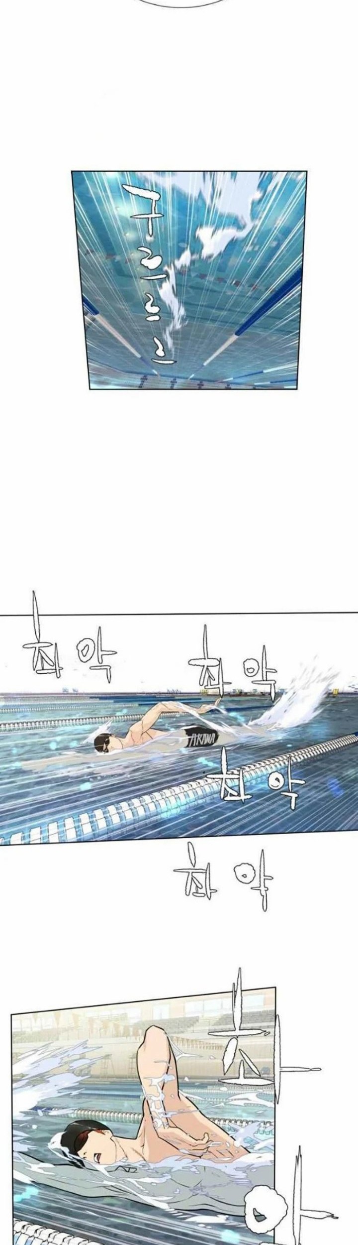 Find The Waves Chapter 12 - halaman 13
