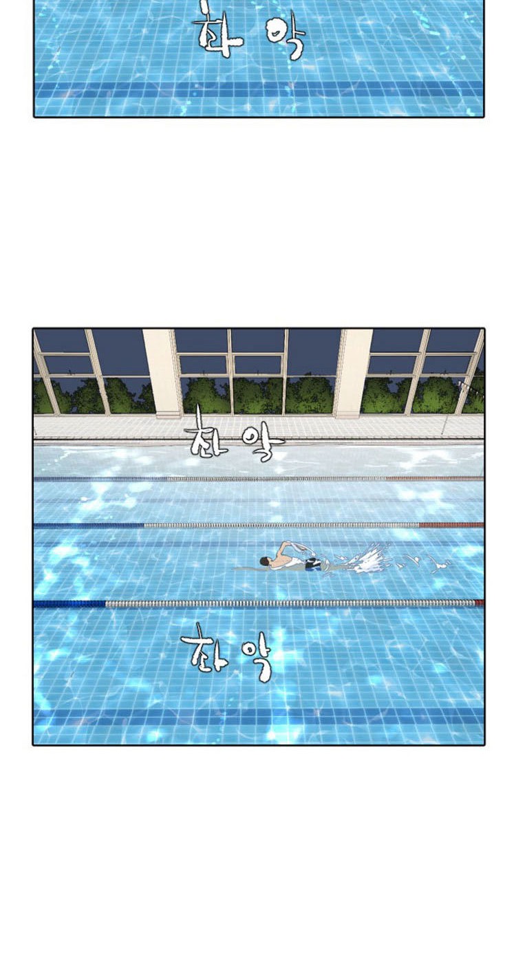 Find The Waves Chapter 7 - halaman 20
