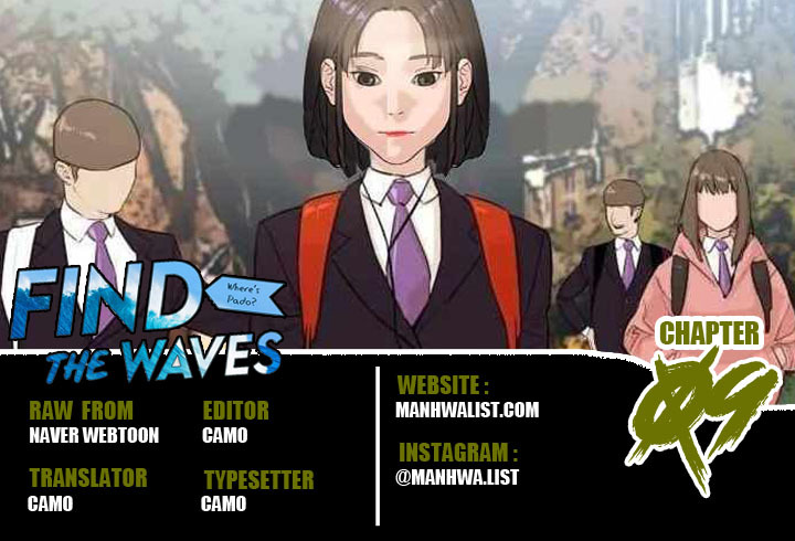 Find The Waves Chapter 9 - halaman 1