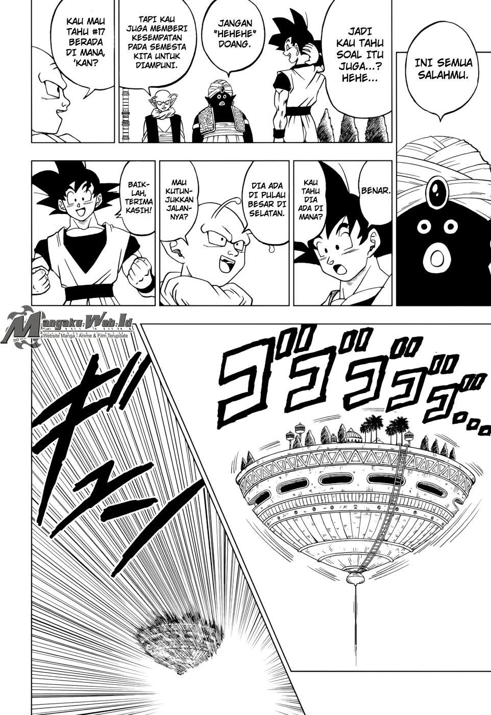 Fire Brigade of Flames Chapter 1 - halaman 11