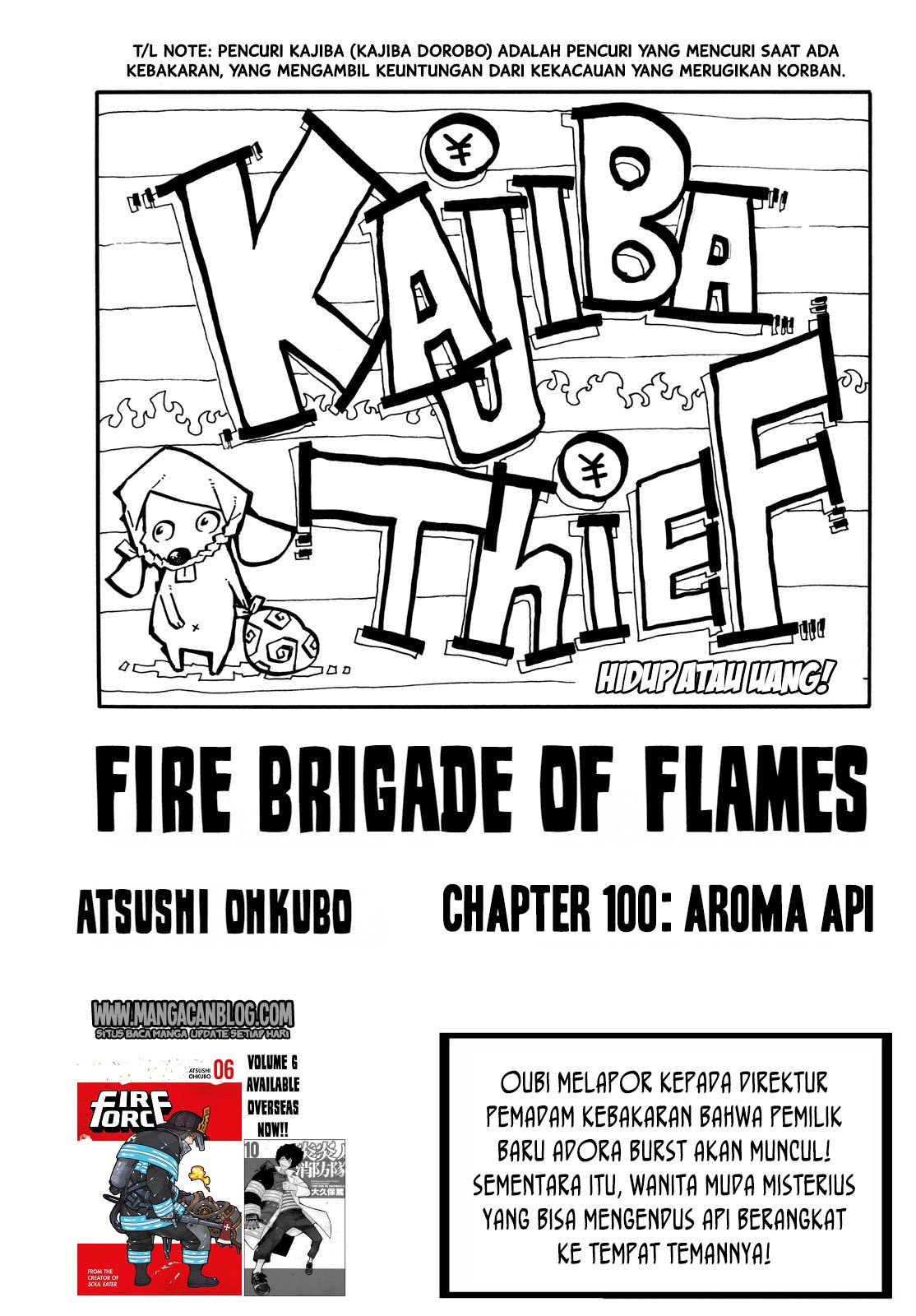 Fire Brigade of Flames Chapter 100 - halaman 1