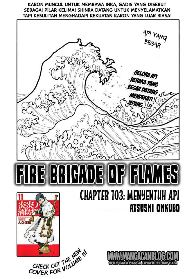 Fire Brigade of Flames Chapter 103 - halaman 1