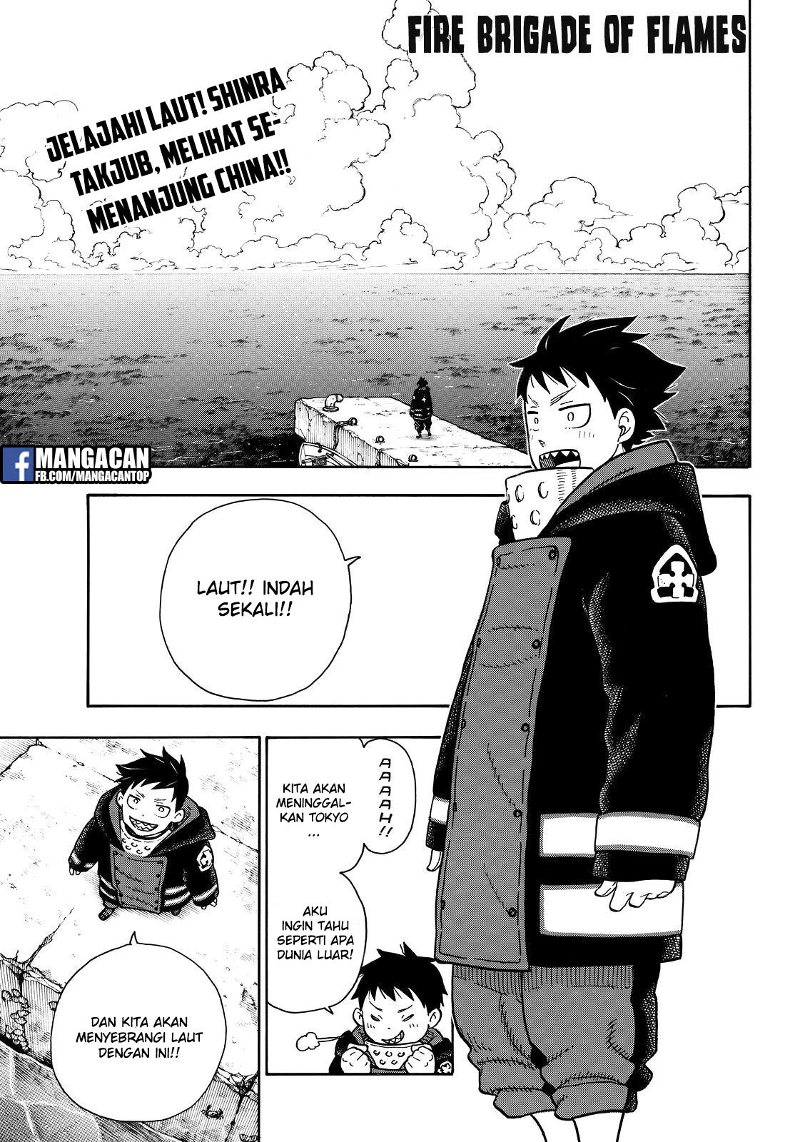 Fire Brigade of Flames Chapter 112 - halaman 1