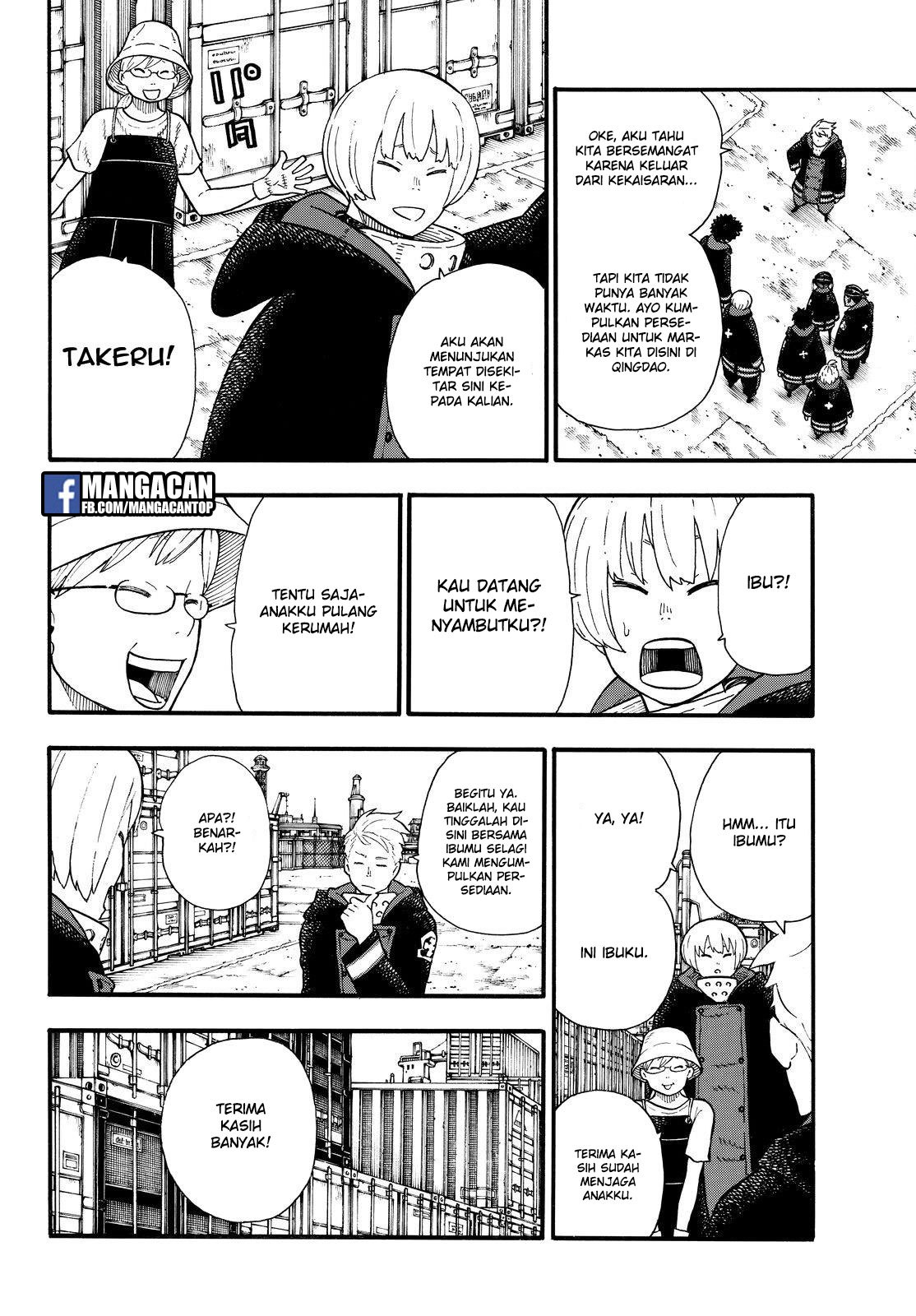 Fire Brigade of Flames Chapter 112 - halaman 15