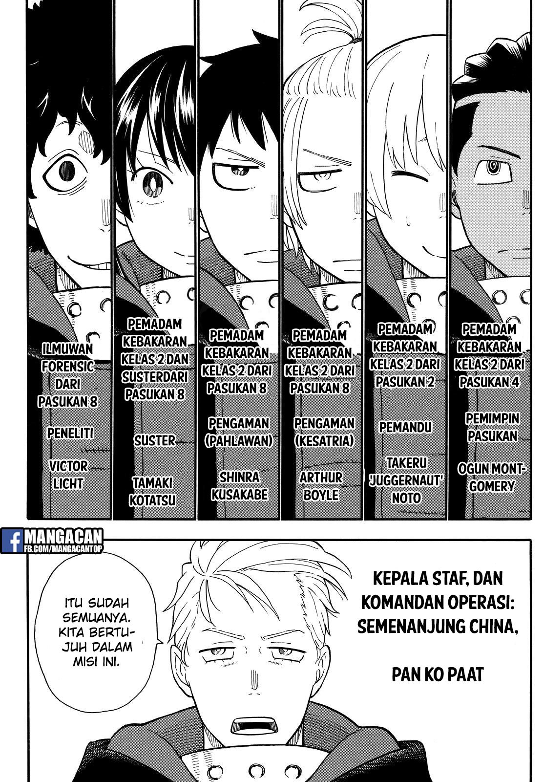Fire Brigade of Flames Chapter 112 - halaman 5