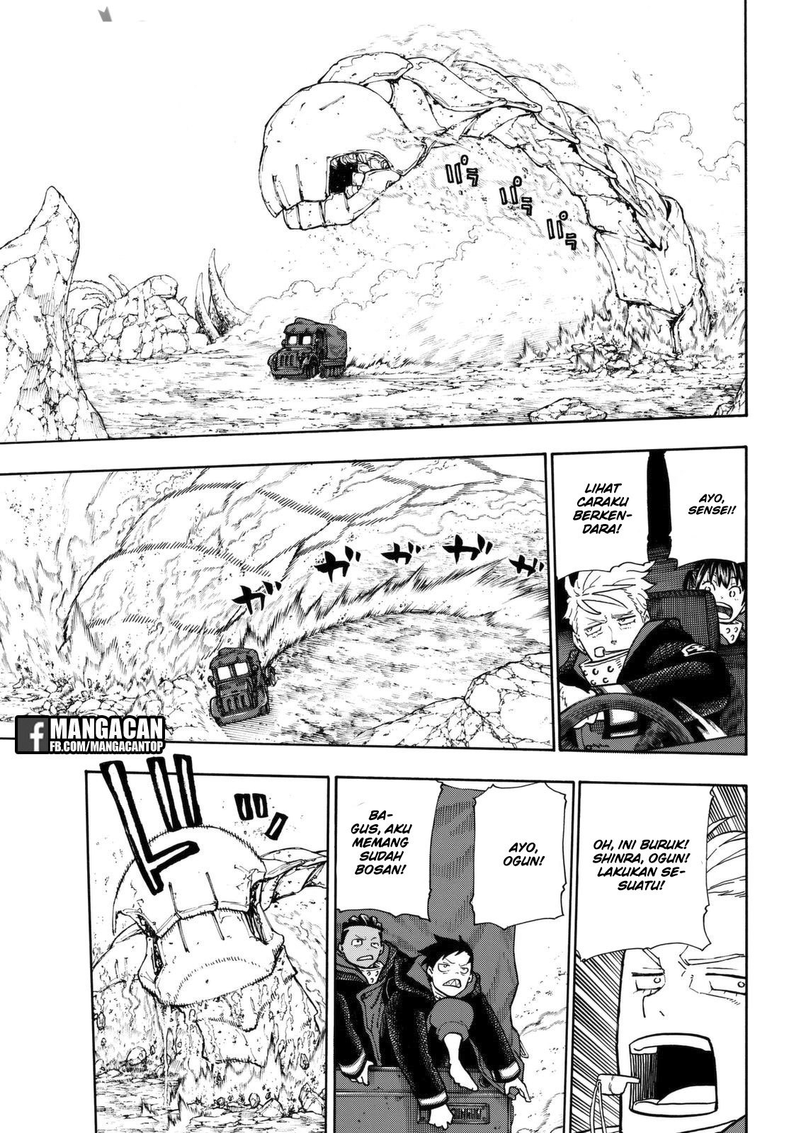 Fire Brigade of Flames Chapter 113 - halaman 17